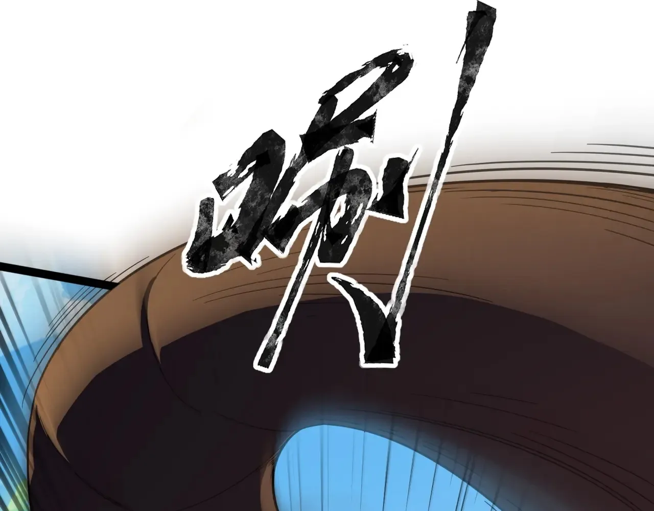 第115话 这没有你爸爸，快跟我走！ 第138页
