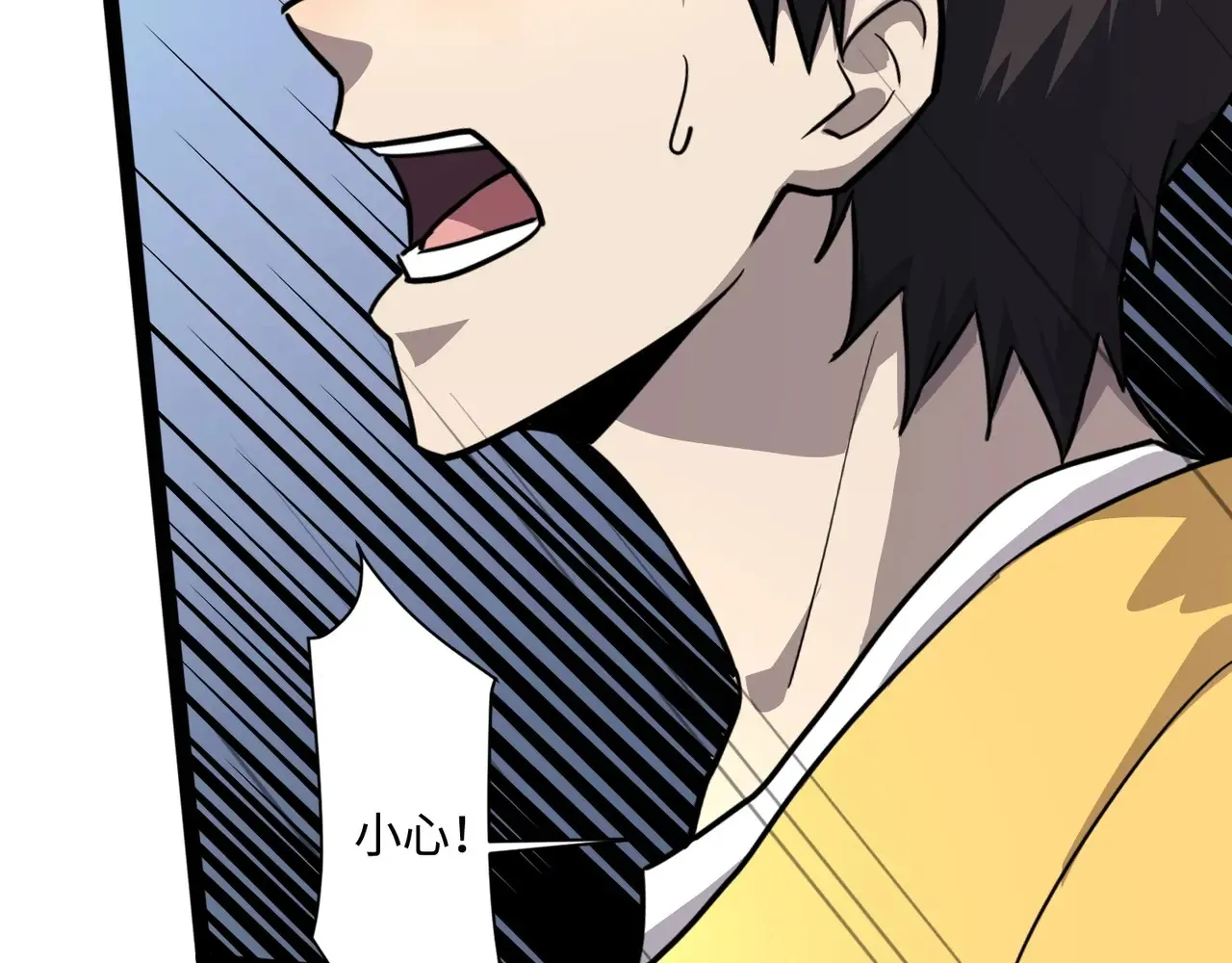第115话 这没有你爸爸，快跟我走！ 第142页