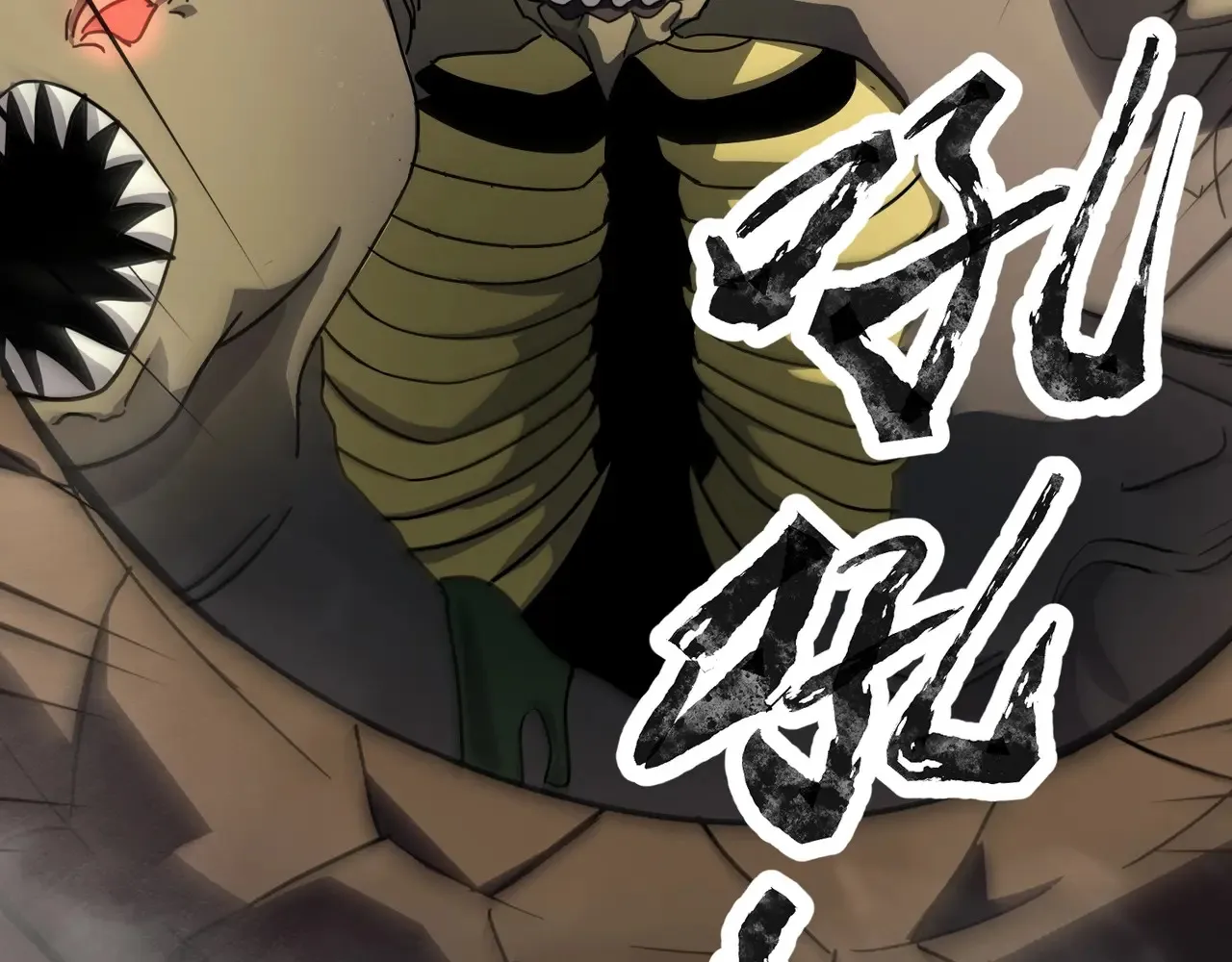 第115话 这没有你爸爸，快跟我走！ 第150页