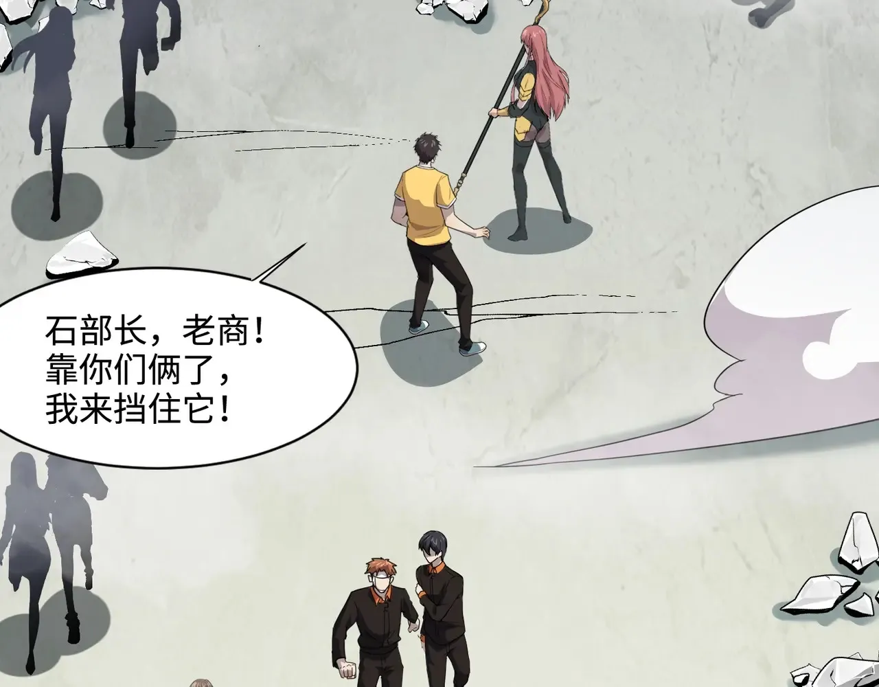 第115话 这没有你爸爸，快跟我走！ 第158页