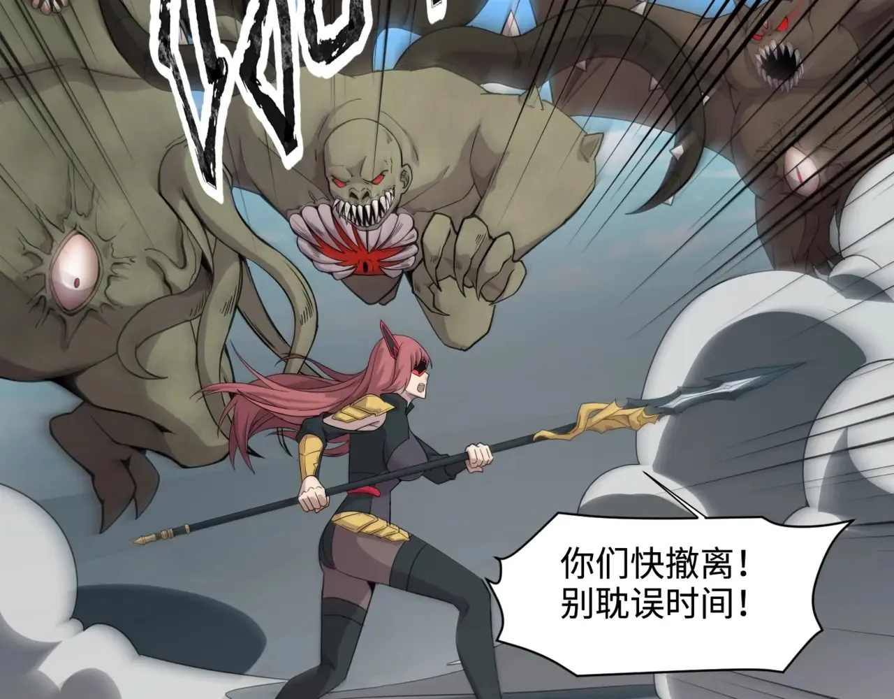 第115话 这没有你爸爸，快跟我走！ 第165页