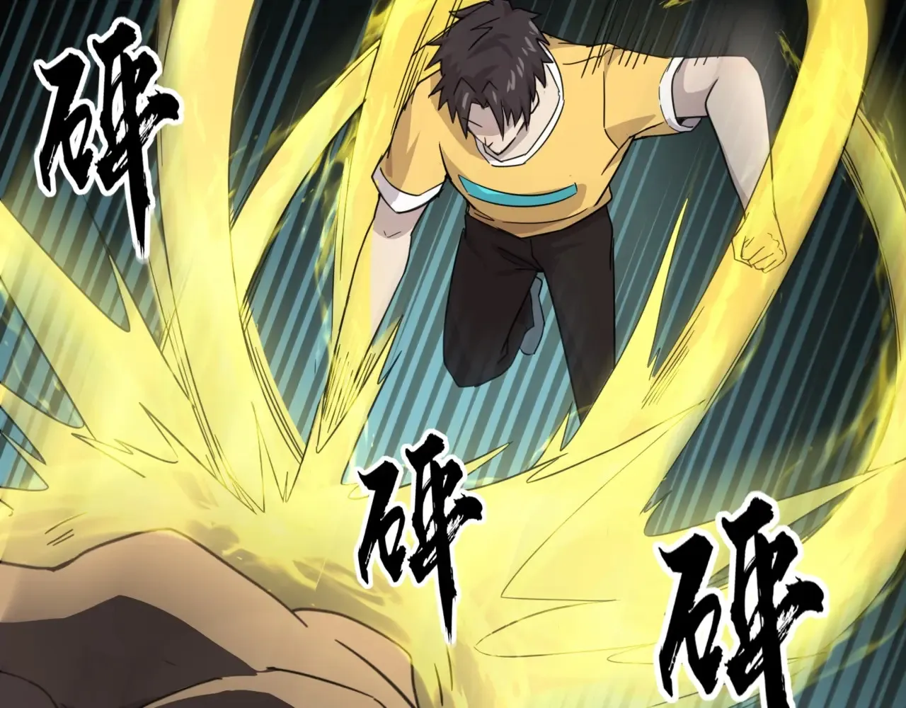 第116话 人类！我听从你的支配！ 第19页