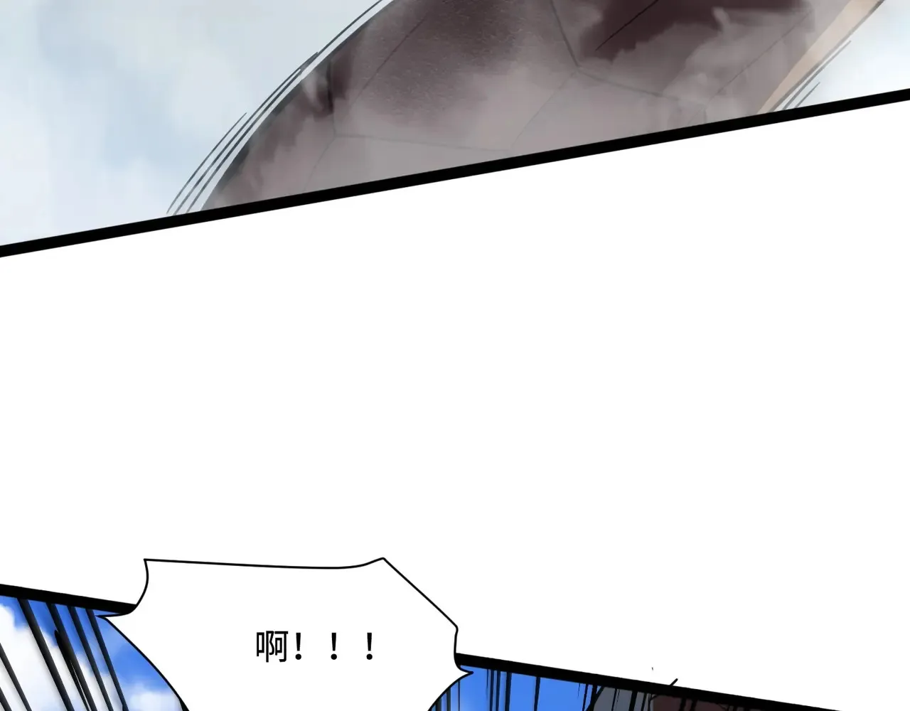 第116话 人类！我听从你的支配！ 第29页