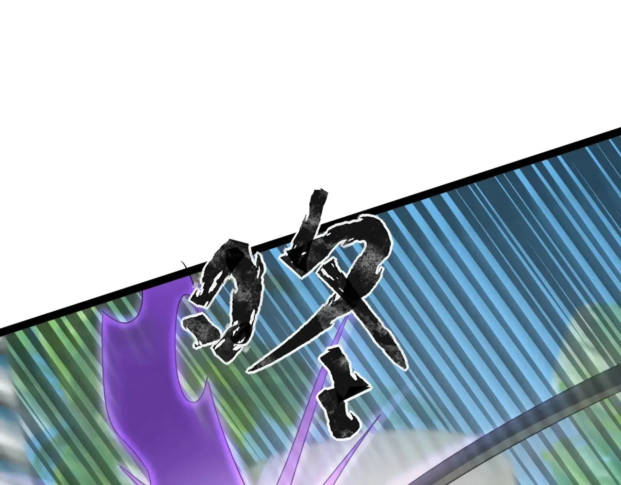 第116话 人类！我听从你的支配！ 第36页