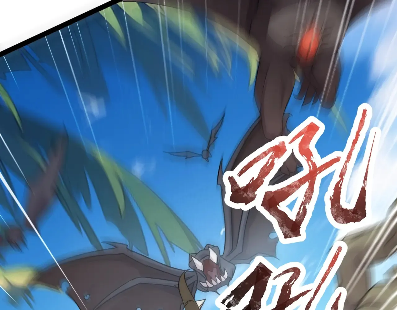 第116话 人类！我听从你的支配！ 第62页