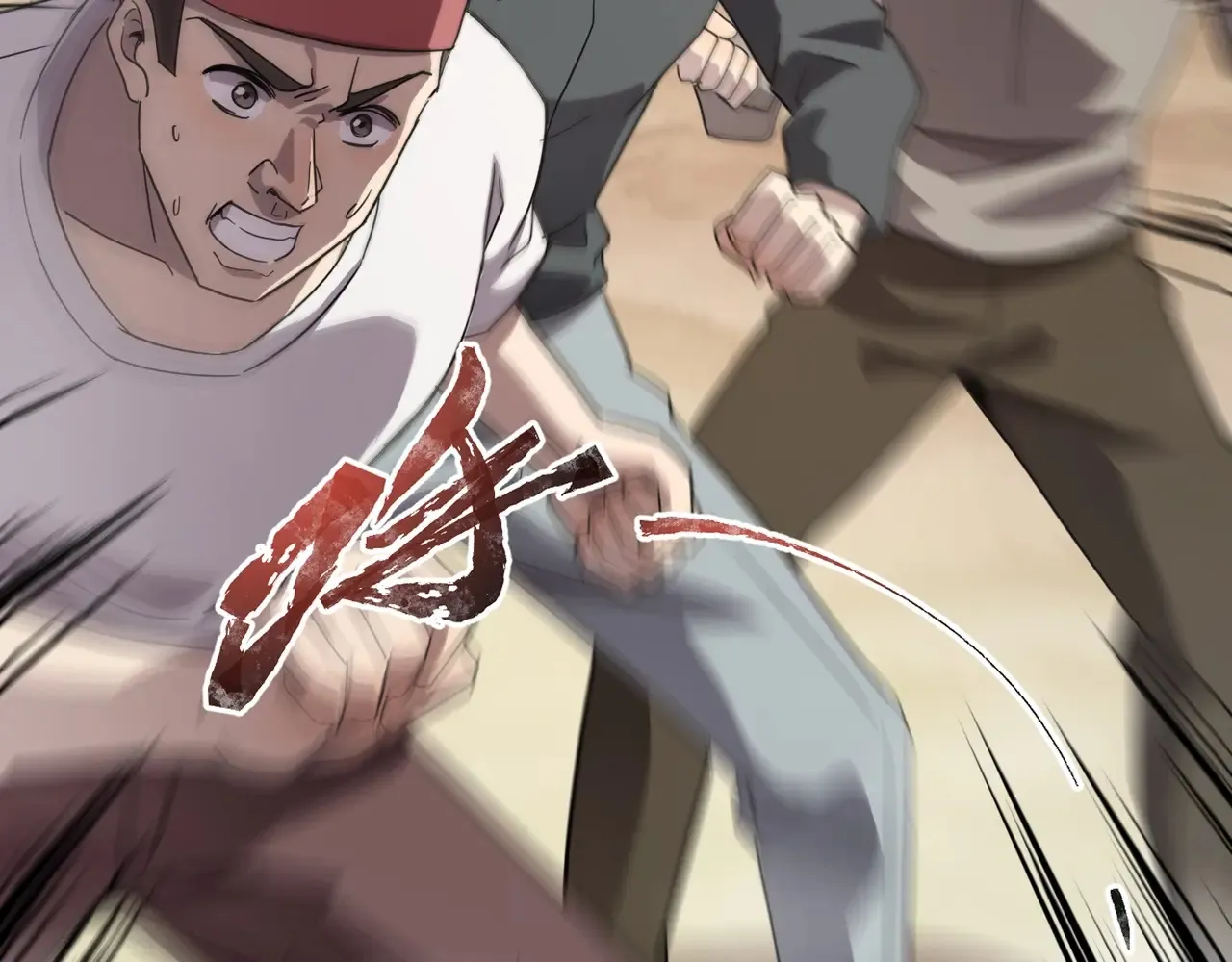 第116话 人类！我听从你的支配！ 第70页