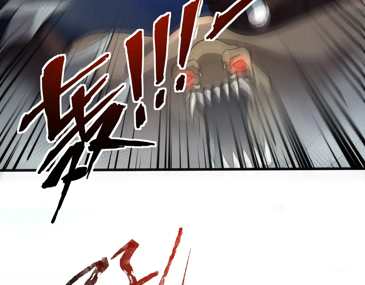 第116话 人类！我听从你的支配！ 第75页