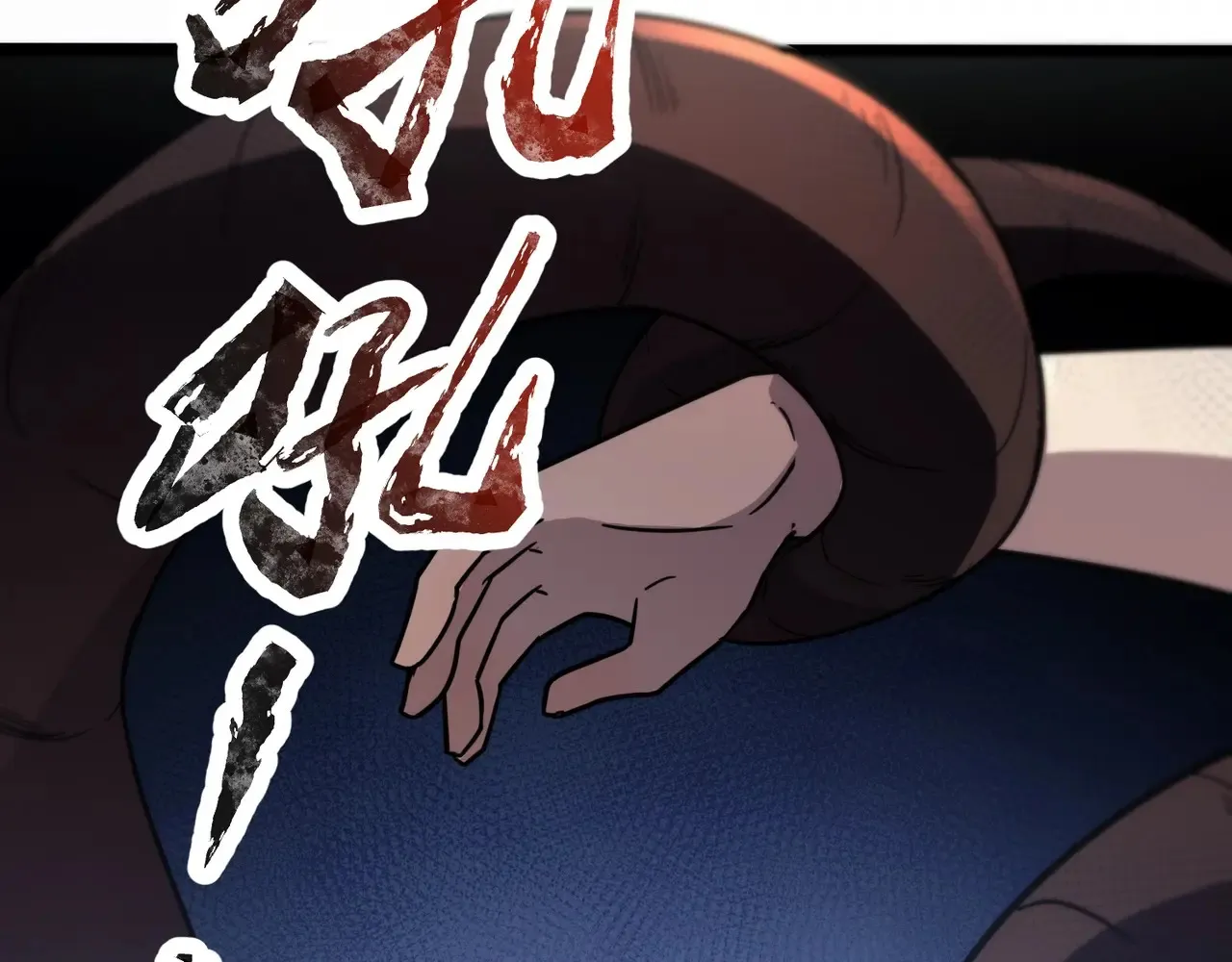 第116话 人类！我听从你的支配！ 第76页