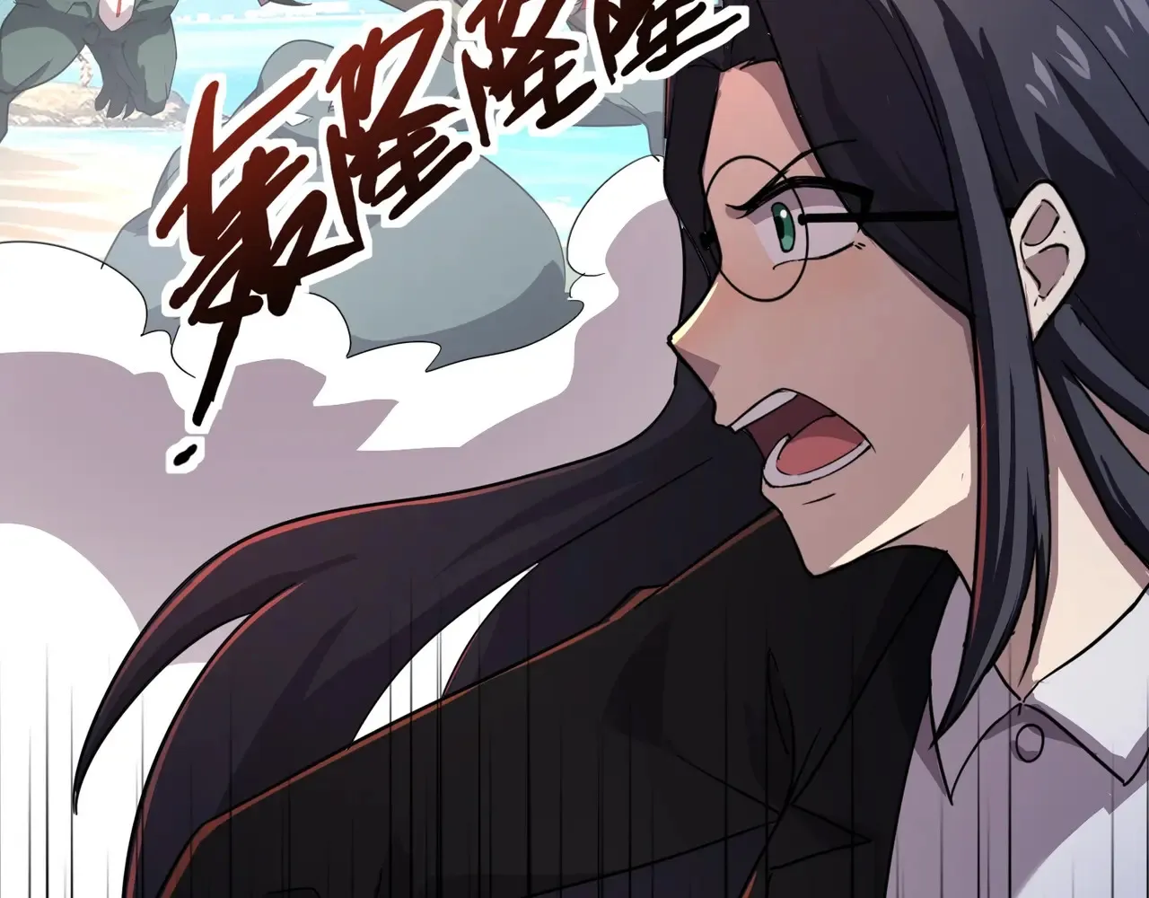 第116话 人类！我听从你的支配！ 第114页