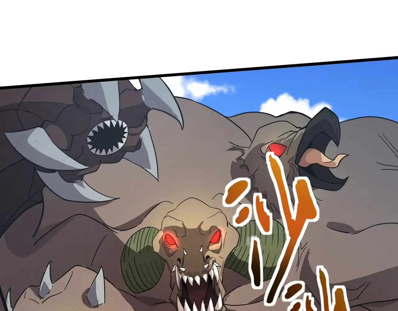 第116话 人类！我听从你的支配！ 第123页