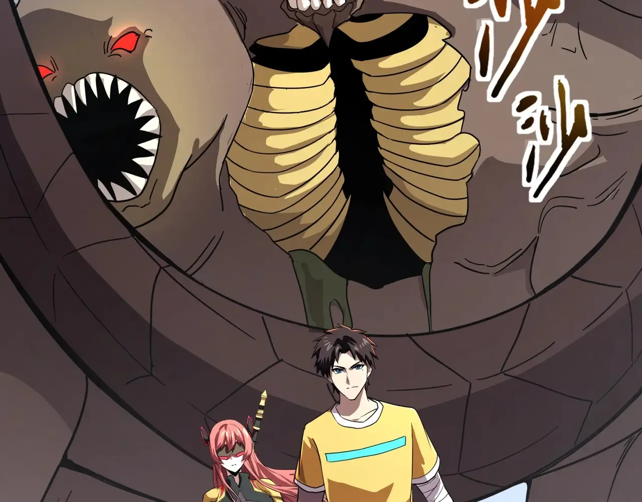 第116话 人类！我听从你的支配！ 第124页