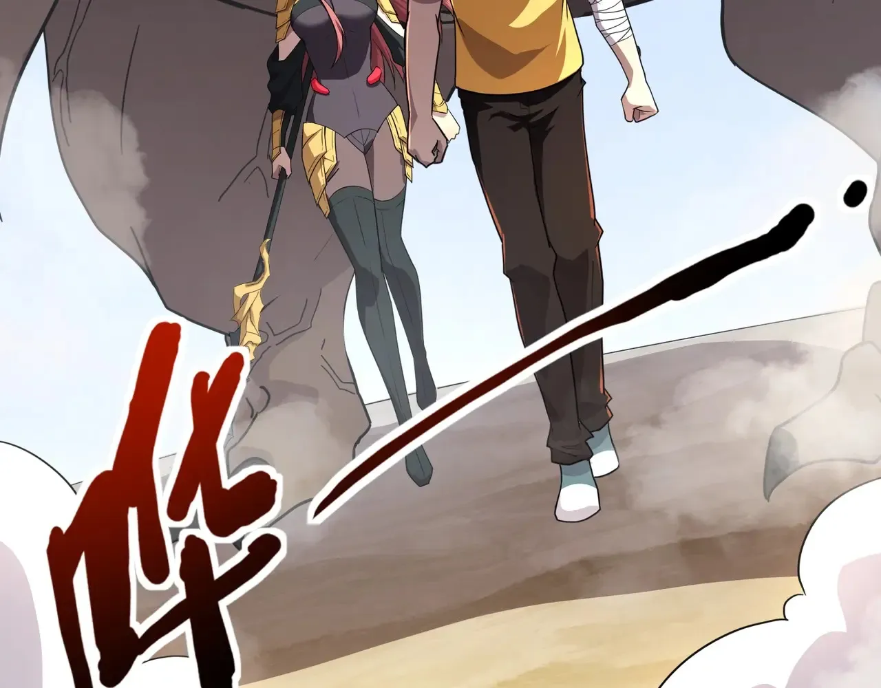 第116话 人类！我听从你的支配！ 第125页