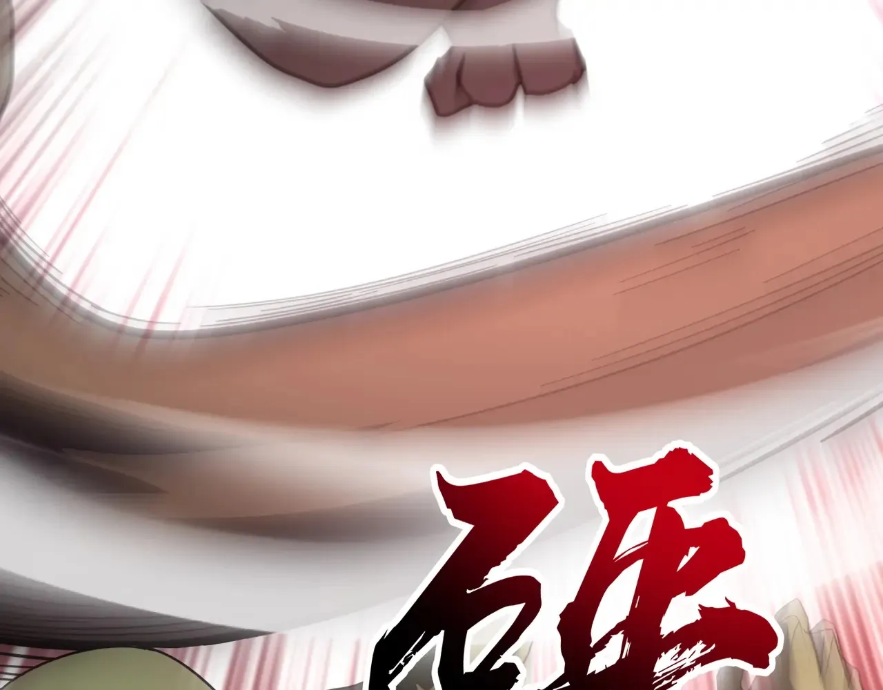 第116话 人类！我听从你的支配！ 第154页