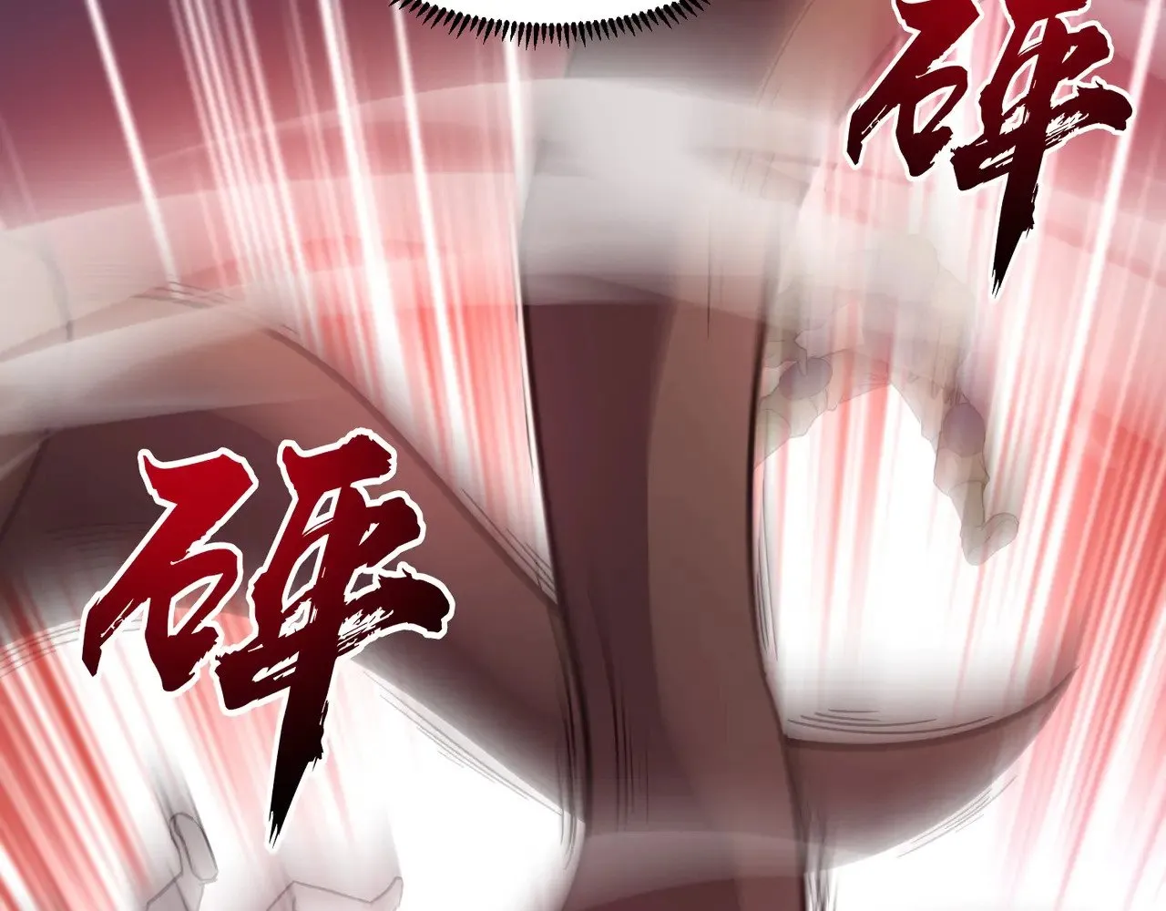 第117话 敢抢会长妹妹的怪？你是真不想好了！ 第9页