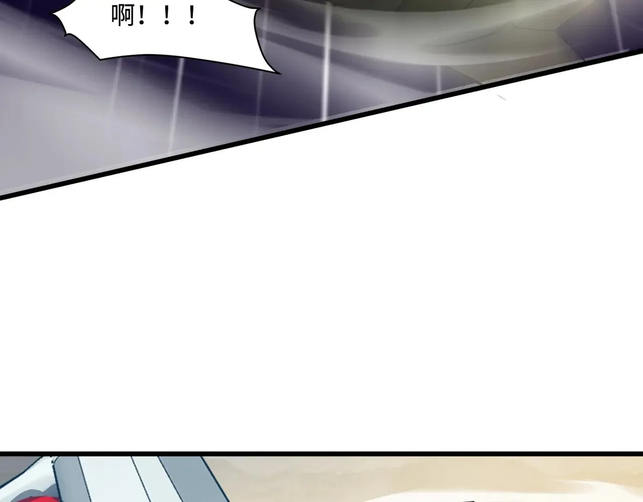 第117话 敢抢会长妹妹的怪？你是真不想好了！ 第14页
