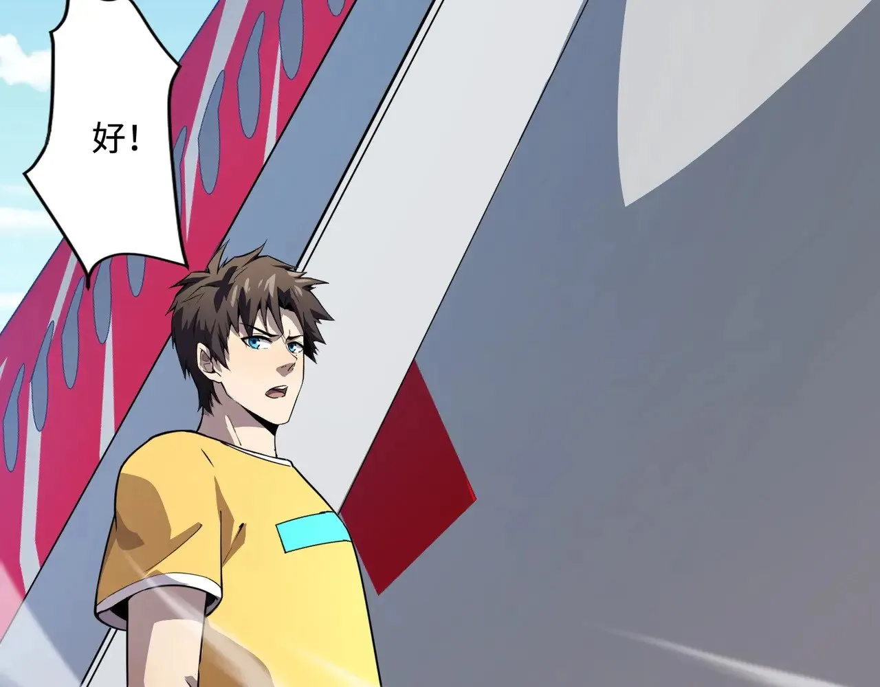 第117话 敢抢会长妹妹的怪？你是真不想好了！ 第24页