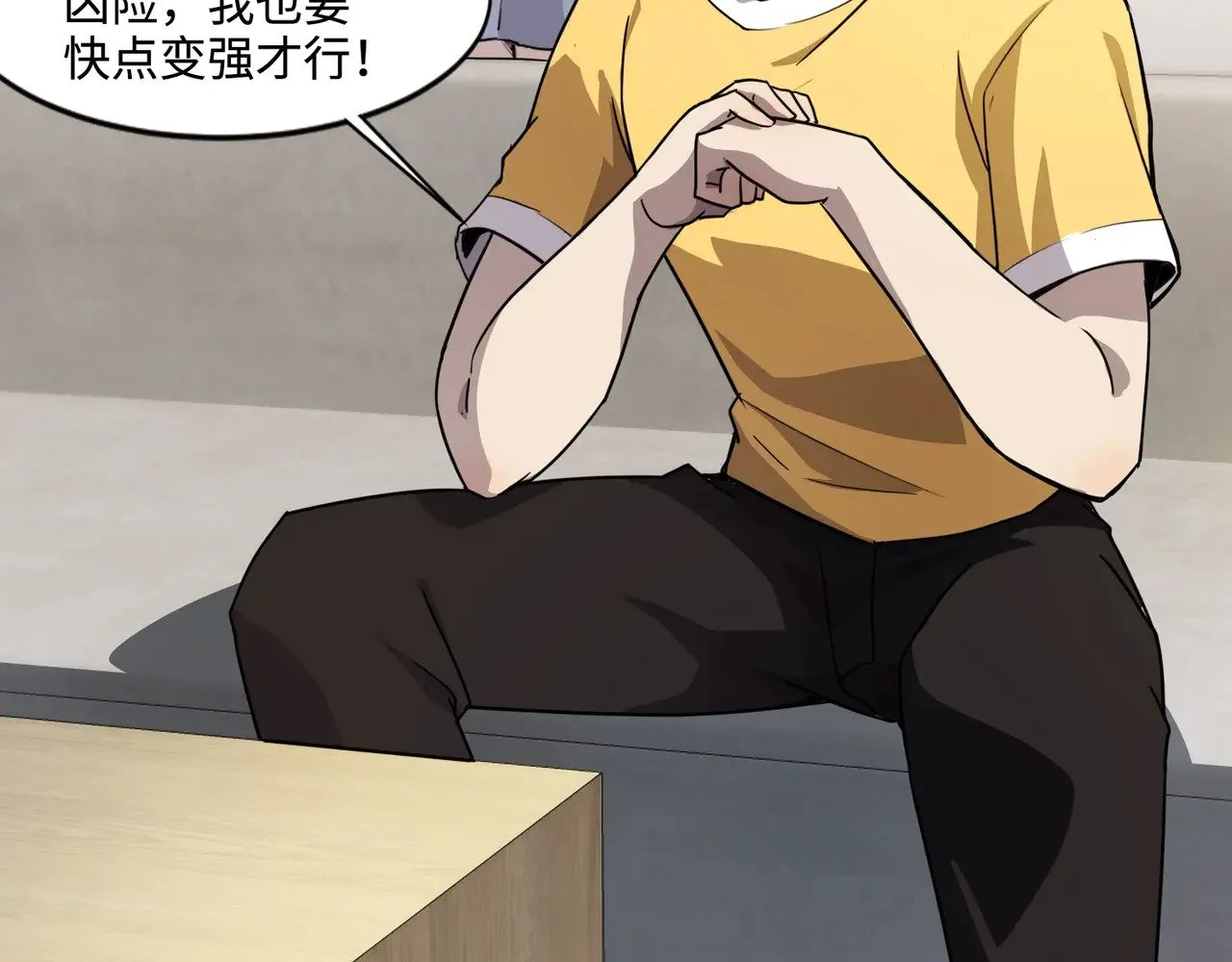 第117话 敢抢会长妹妹的怪？你是真不想好了！ 第45页