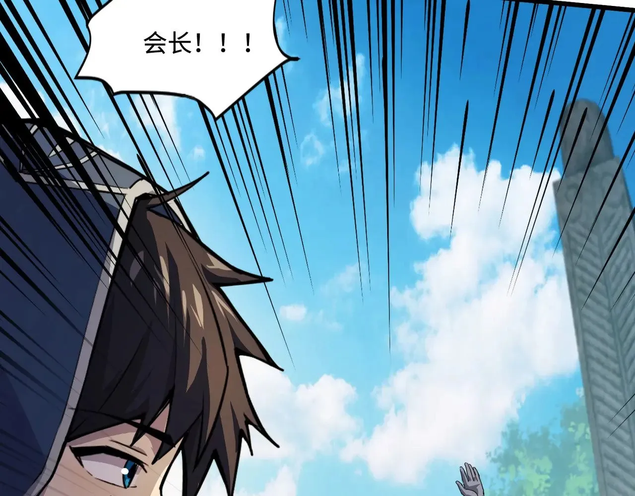 第117话 敢抢会长妹妹的怪？你是真不想好了！ 第66页