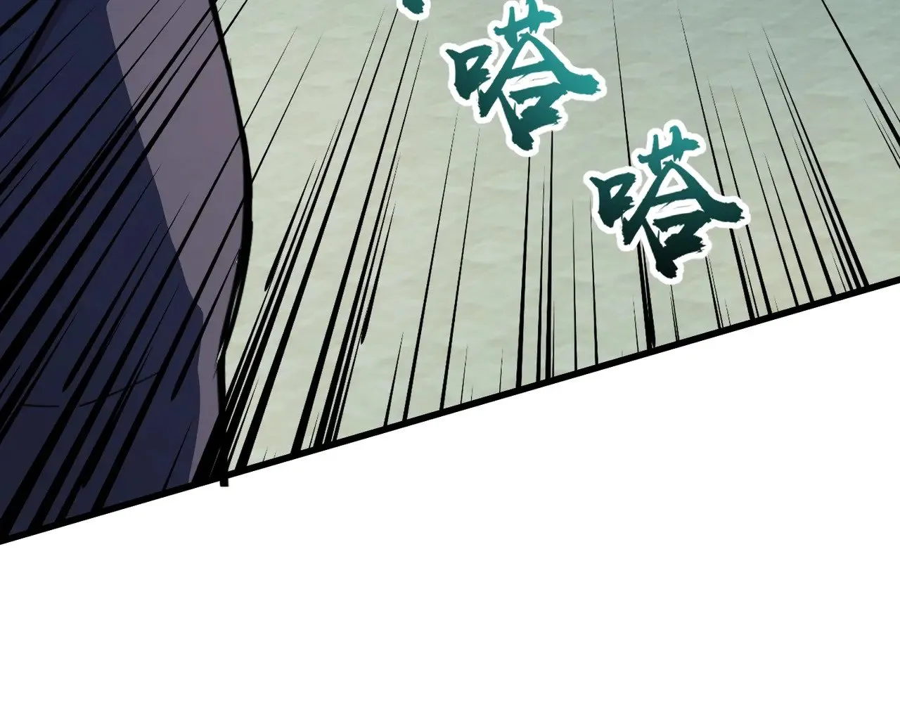第117话 敢抢会长妹妹的怪？你是真不想好了！ 第68页