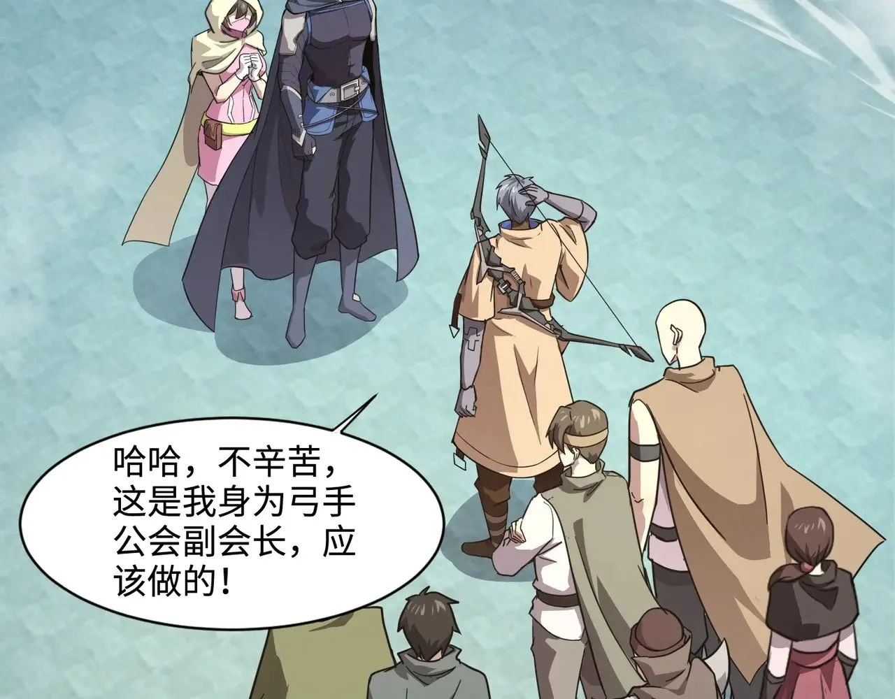 第117话 敢抢会长妹妹的怪？你是真不想好了！ 第76页