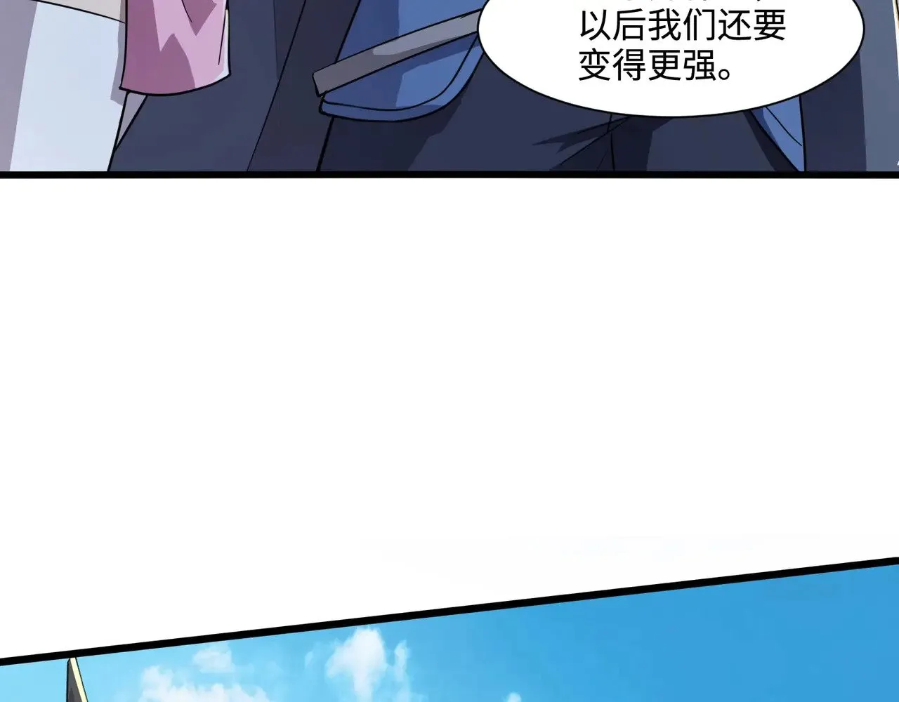 第117话 敢抢会长妹妹的怪？你是真不想好了！ 第80页