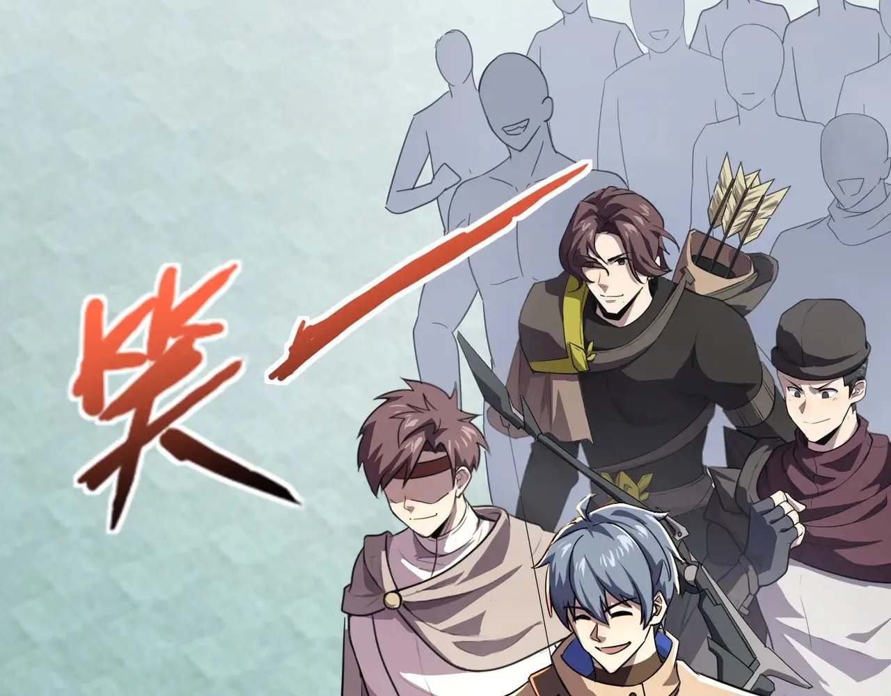 第117话 敢抢会长妹妹的怪？你是真不想好了！ 第84页