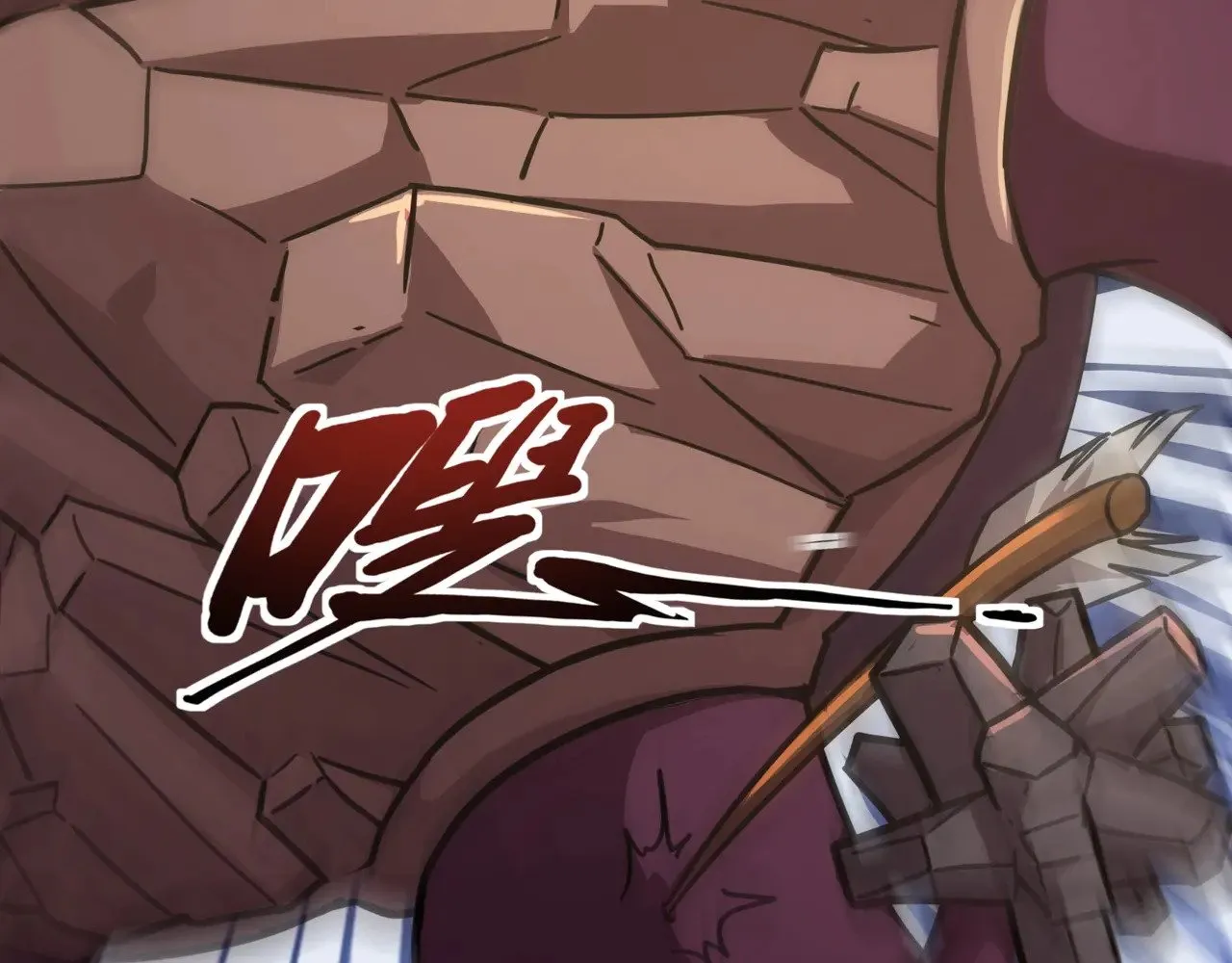 第117话 敢抢会长妹妹的怪？你是真不想好了！ 第106页