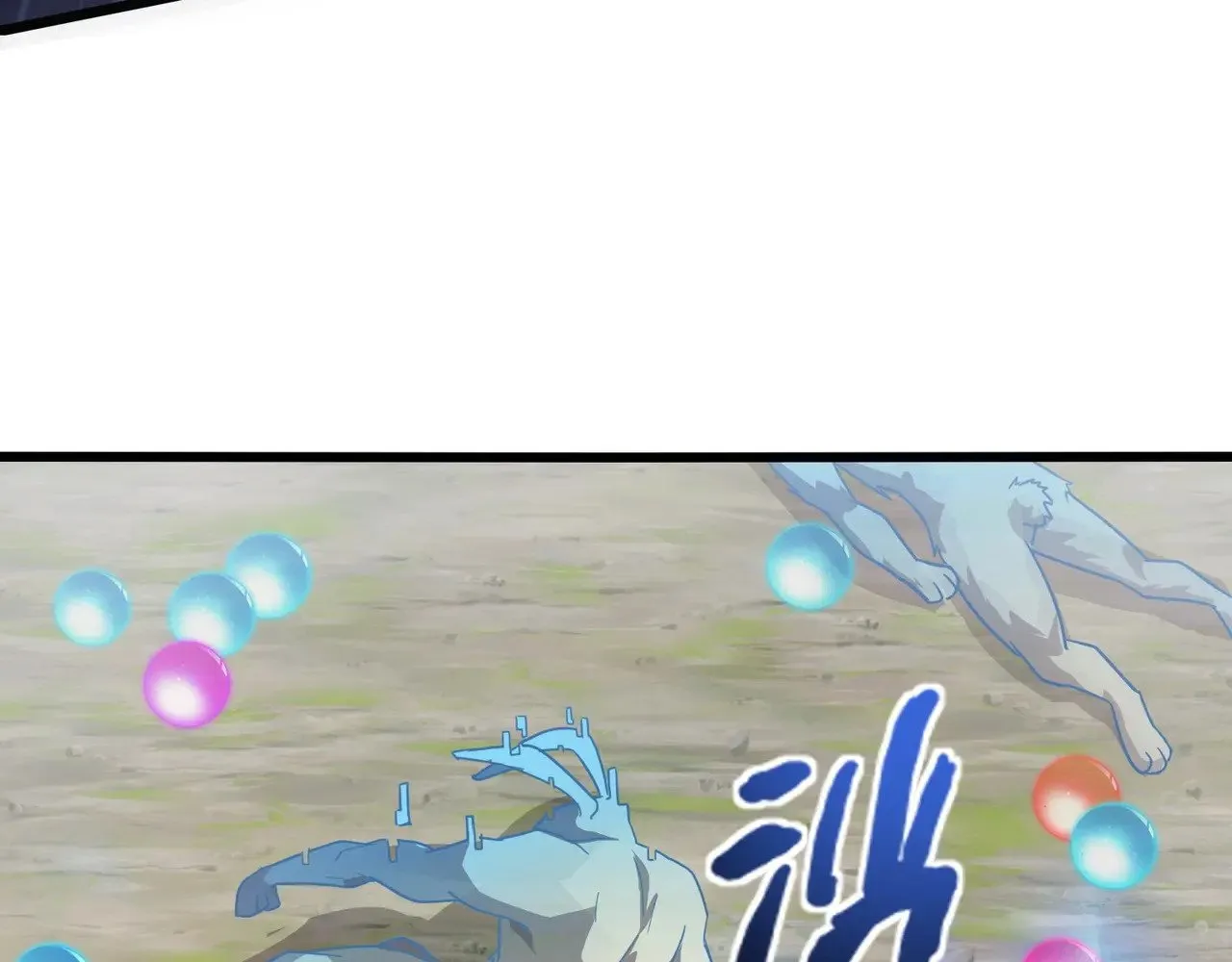 第117话 敢抢会长妹妹的怪？你是真不想好了！ 第108页