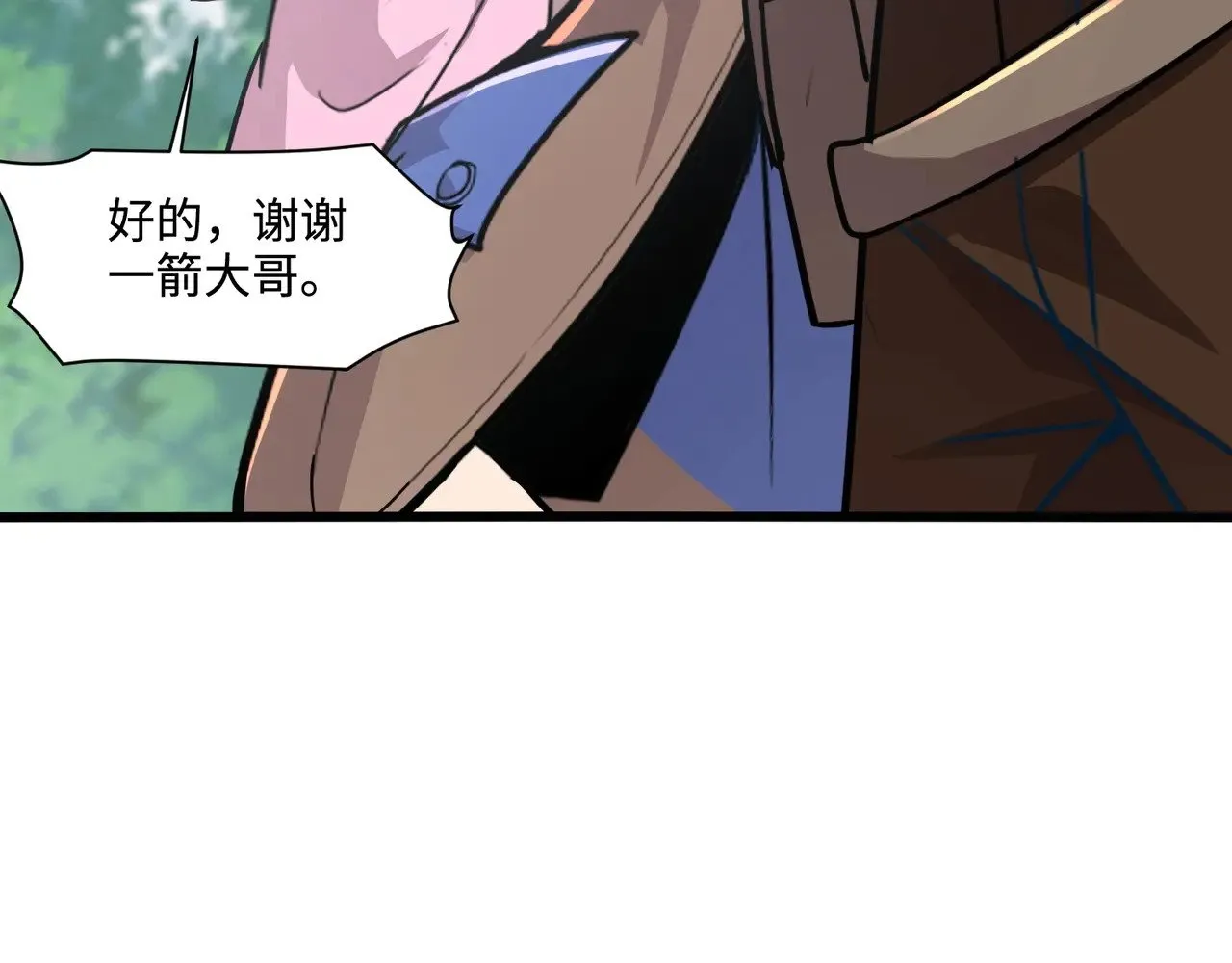 第117话 敢抢会长妹妹的怪？你是真不想好了！ 第115页