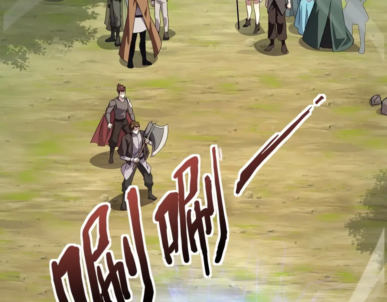 第117话 敢抢会长妹妹的怪？你是真不想好了！ 第152页