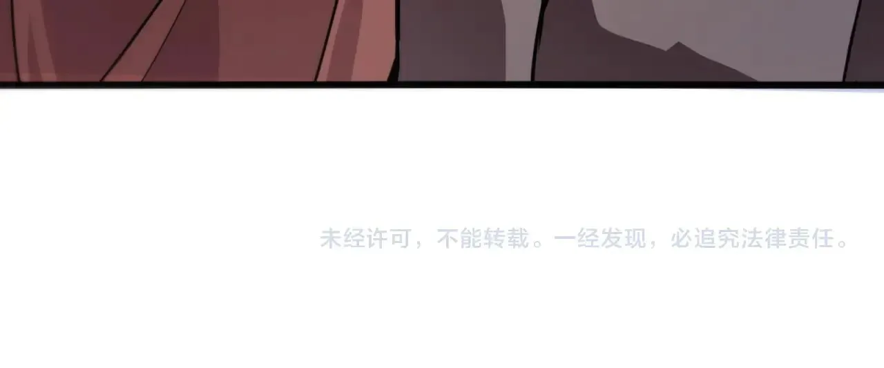 第117话 敢抢会长妹妹的怪？你是真不想好了！ 第158页