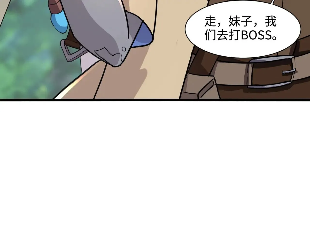 第118话 十三层开战！巨龙的征讨！ 第3页