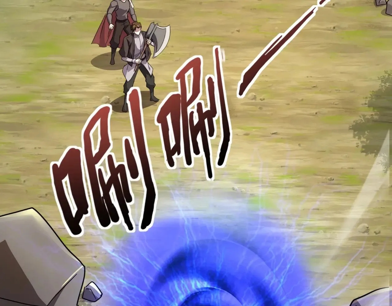 第118话 十三层开战！巨龙的征讨！ 第5页