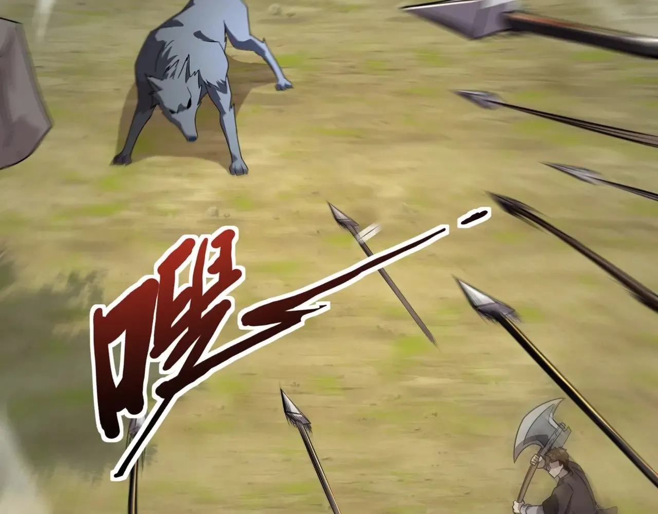 第118话 十三层开战！巨龙的征讨！ 第20页