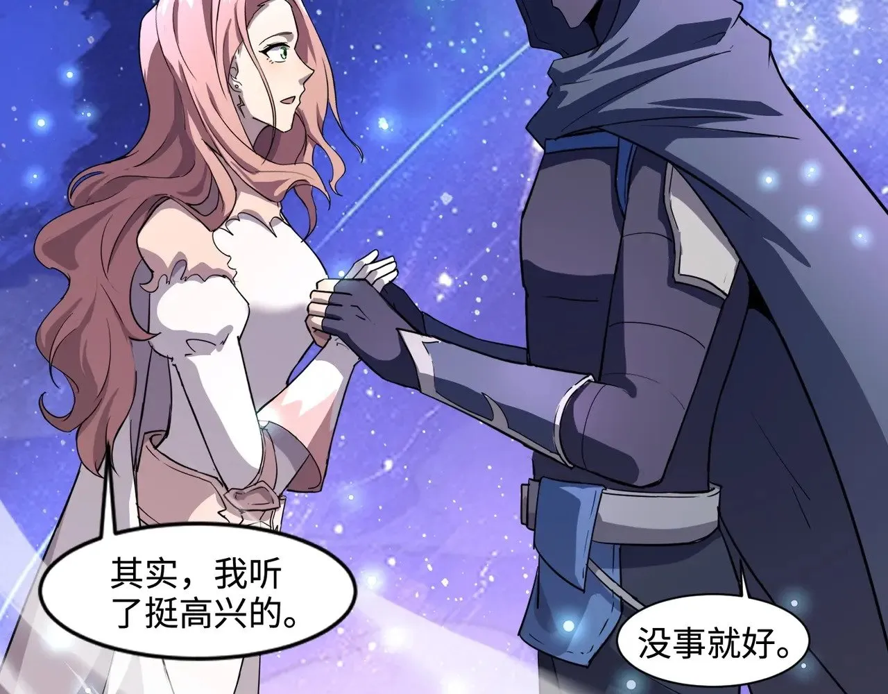 第118话 十三层开战！巨龙的征讨！ 第48页