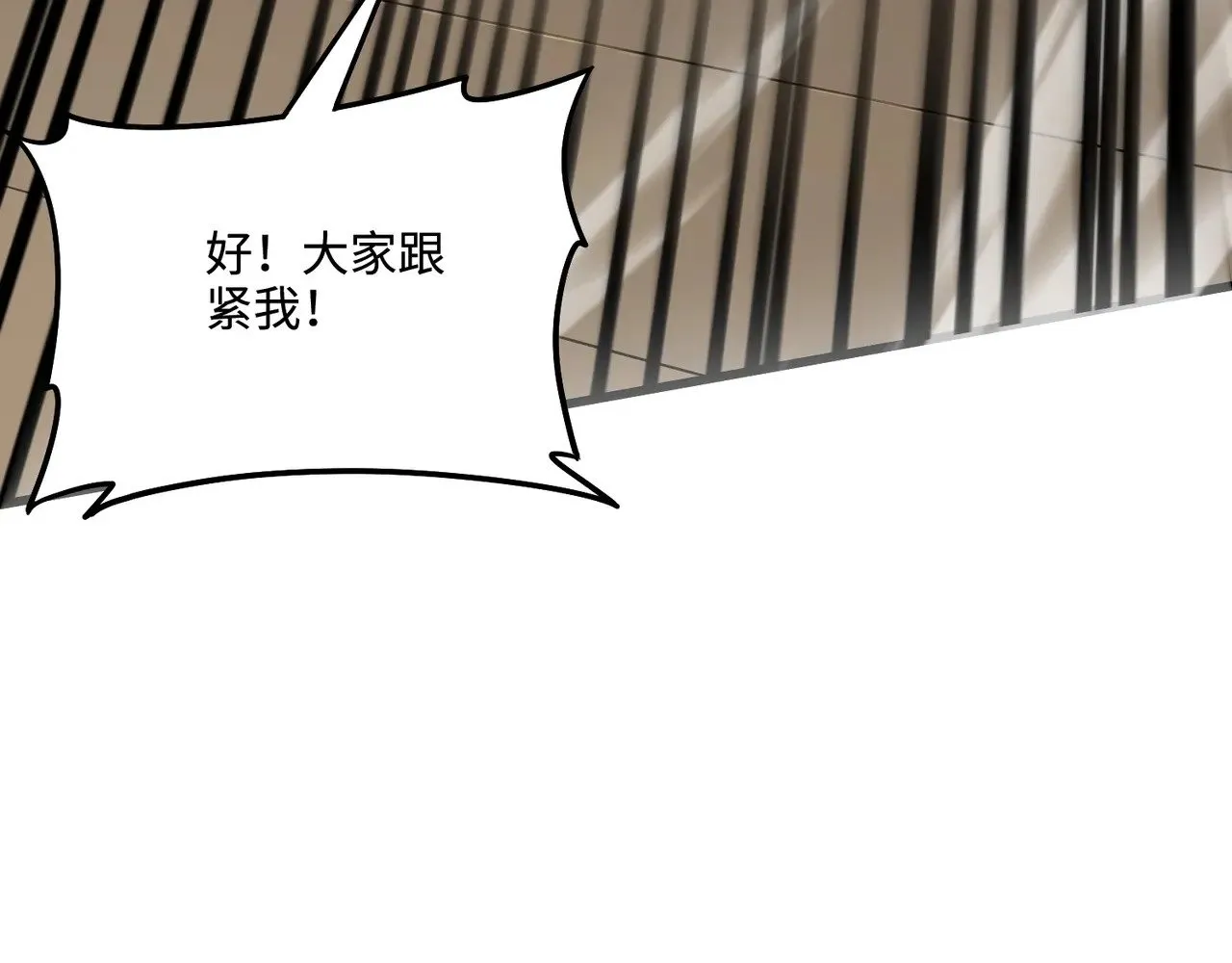 第118话 十三层开战！巨龙的征讨！ 第126页