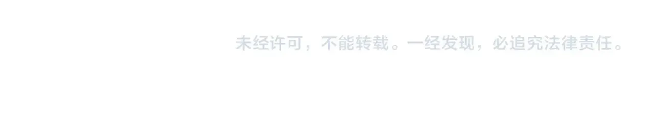 第118话 十三层开战！巨龙的征讨！ 第163页