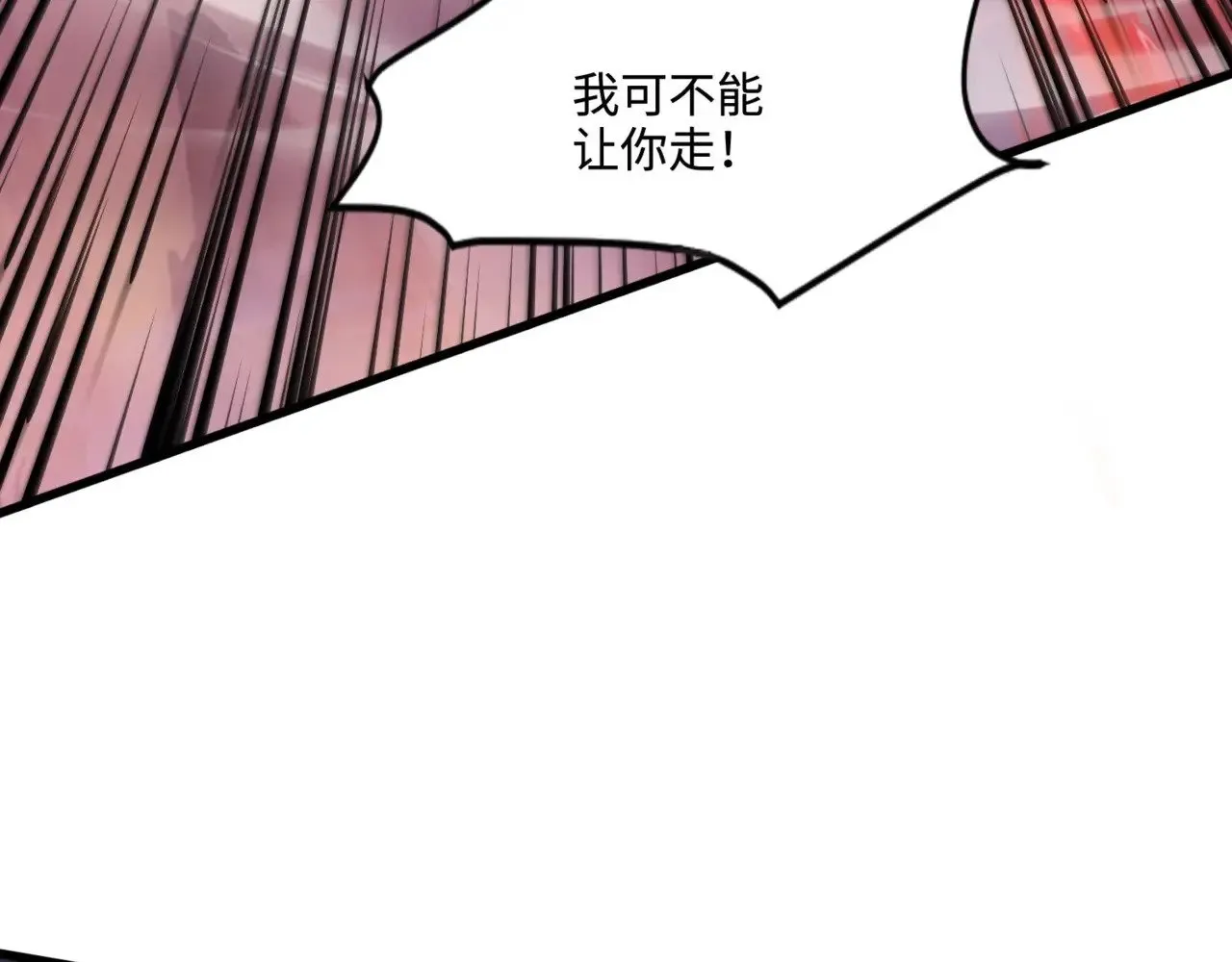 第119话 BOSS战！黑暗巨龙恐怖如斯！ 第7页