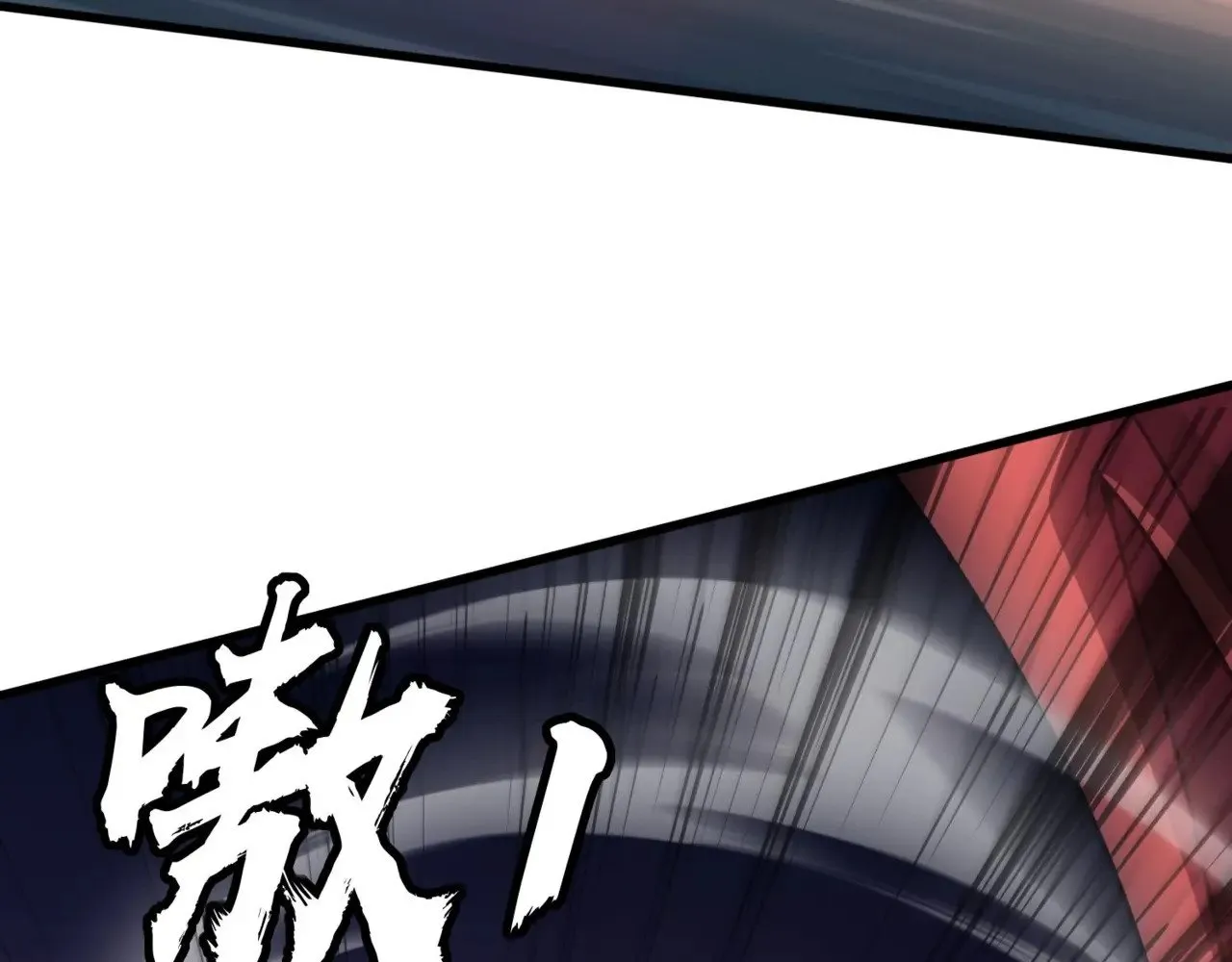 第119话 BOSS战！黑暗巨龙恐怖如斯！ 第9页