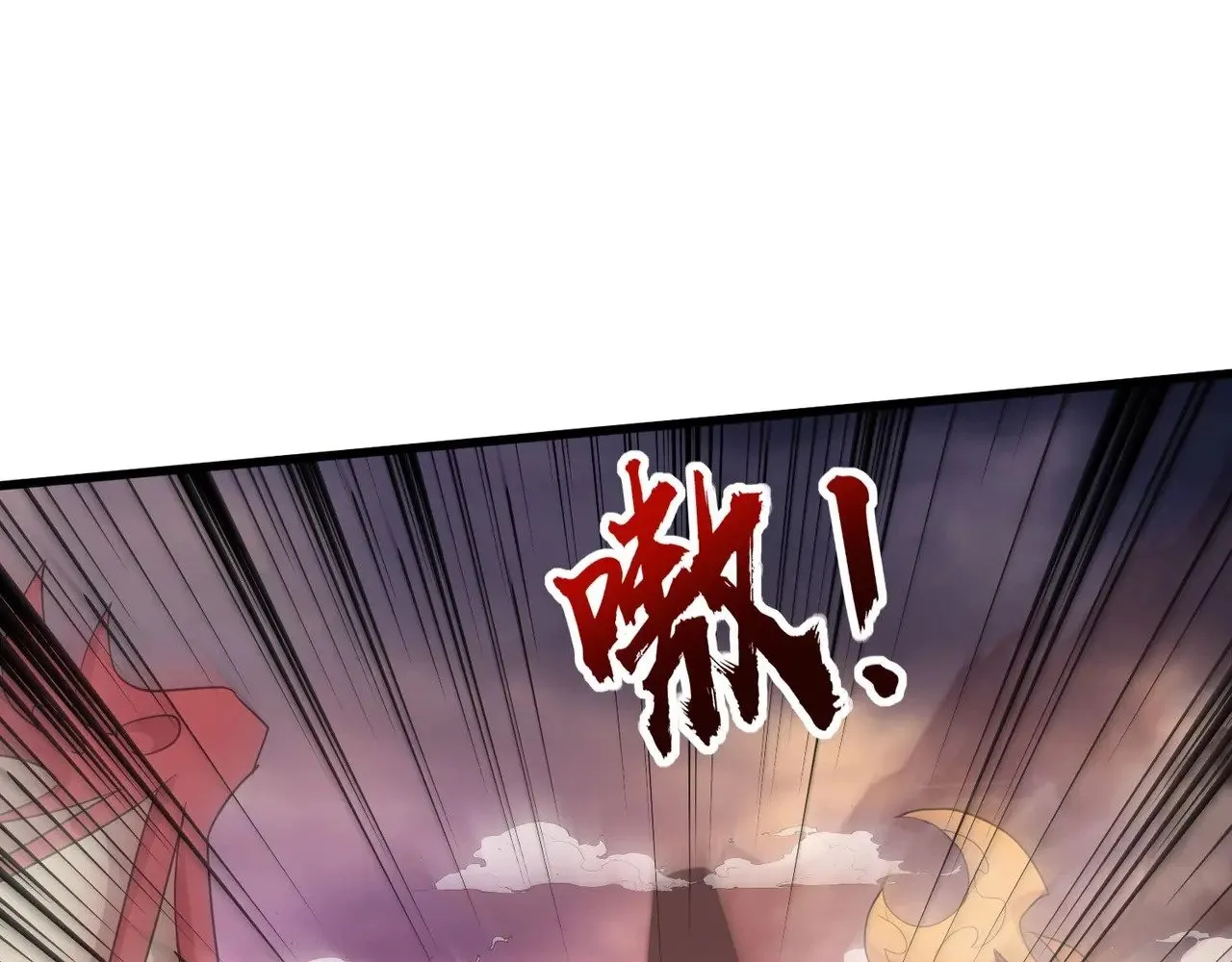 第119话 BOSS战！黑暗巨龙恐怖如斯！ 第19页