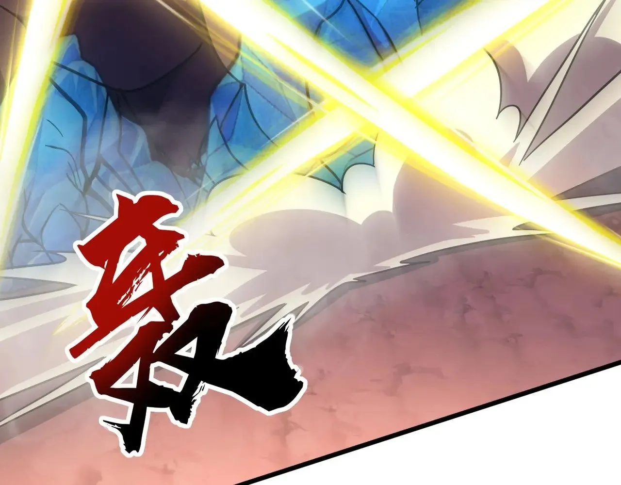 第119话 BOSS战！黑暗巨龙恐怖如斯！ 第34页