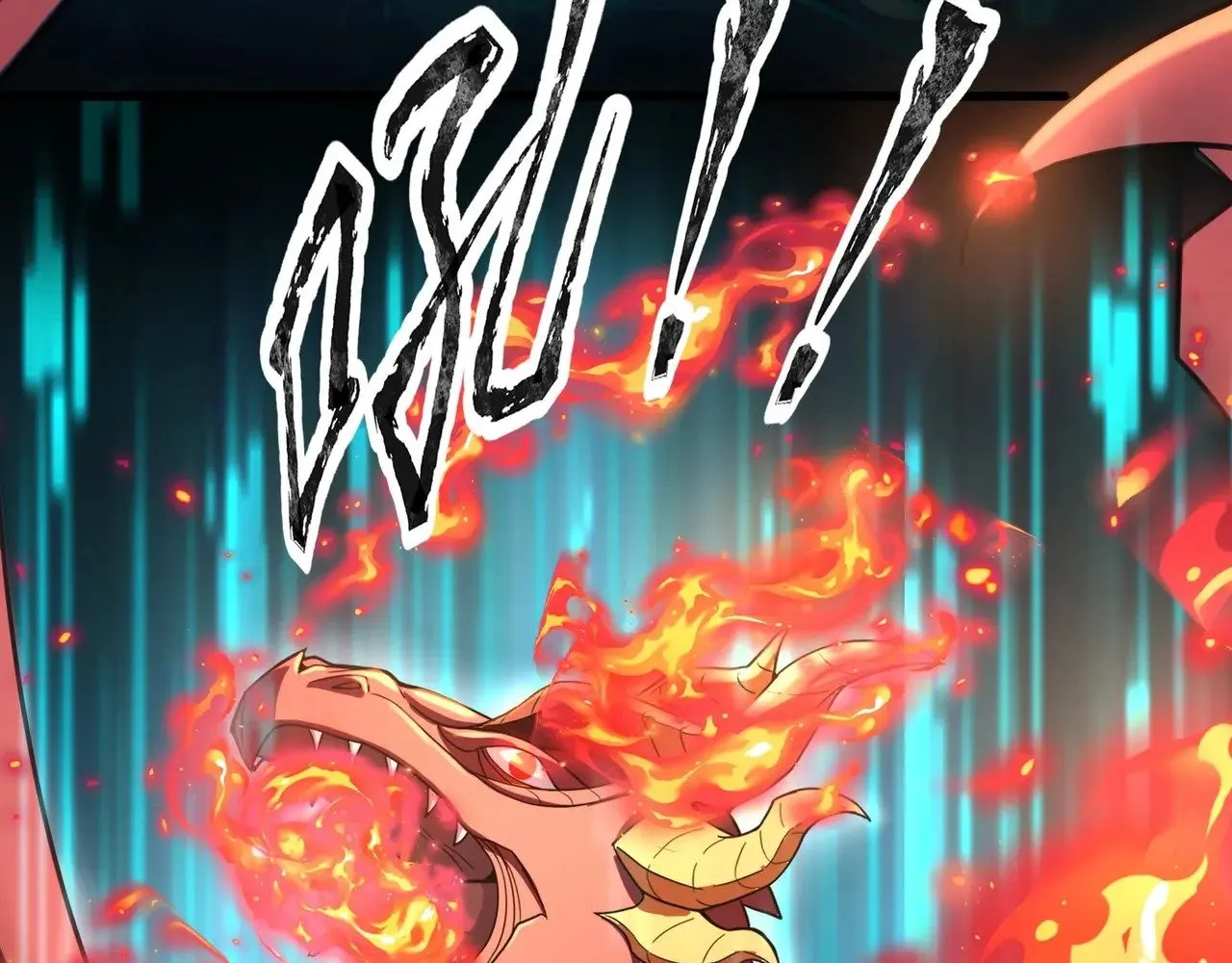 第119话 BOSS战！黑暗巨龙恐怖如斯！ 第45页