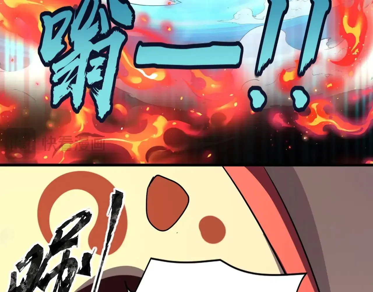 第119话 BOSS战！黑暗巨龙恐怖如斯！ 第49页