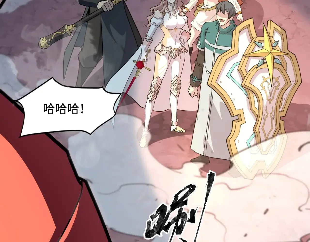第119话 BOSS战！黑暗巨龙恐怖如斯！ 第51页