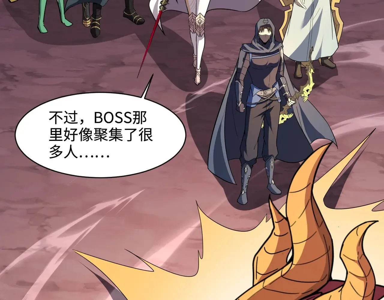 第119话 BOSS战！黑暗巨龙恐怖如斯！ 第62页