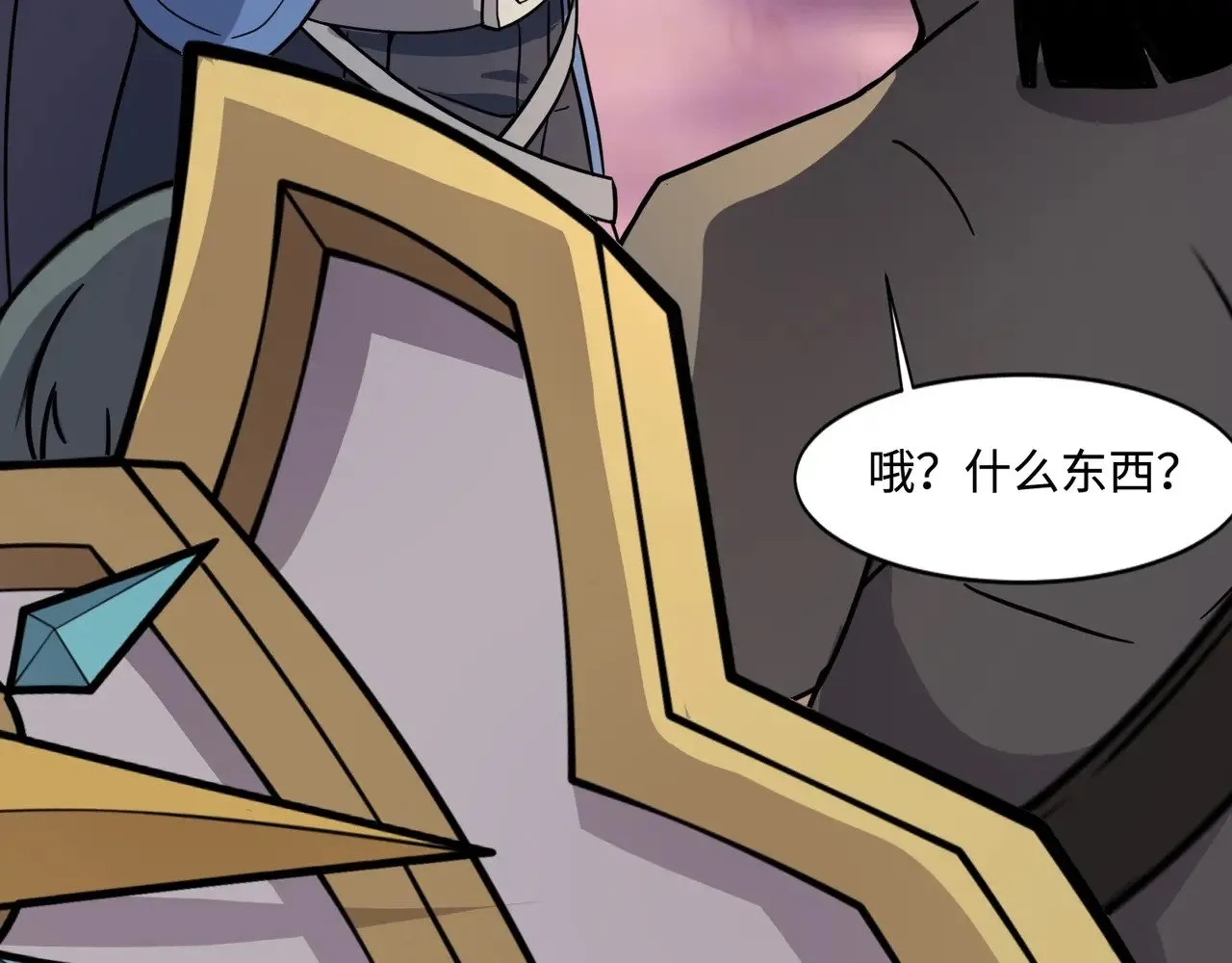 第119话 BOSS战！黑暗巨龙恐怖如斯！ 第95页