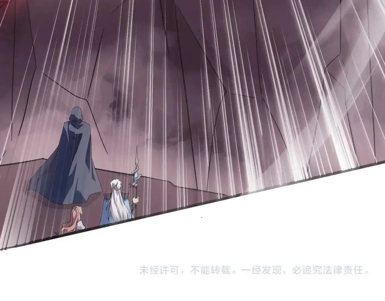 第119话 BOSS战！黑暗巨龙恐怖如斯！ 第153页