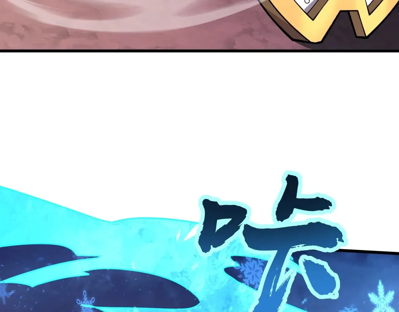 第120话 激战！黑暗龙王的绝杀！ 第27页