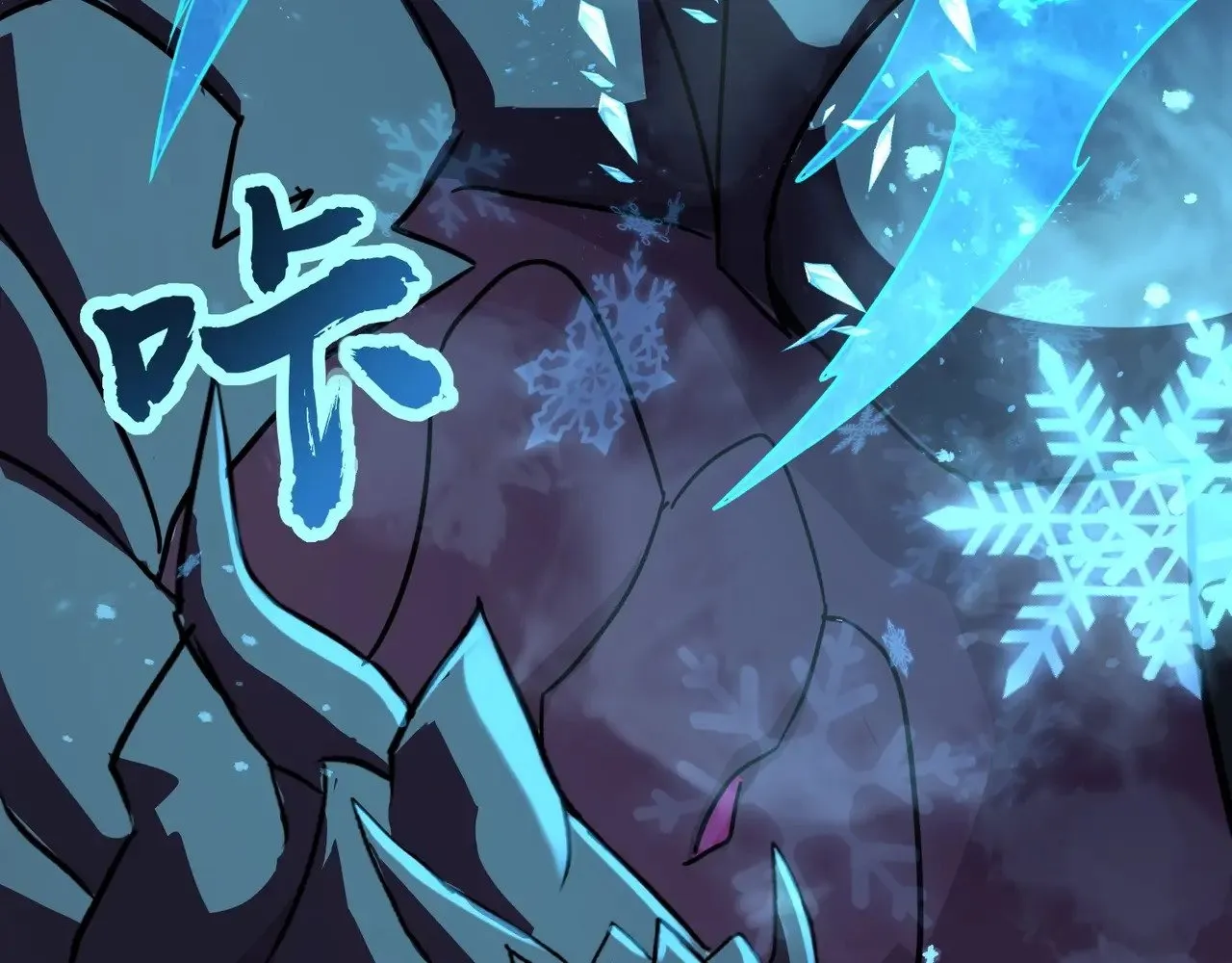 第120话 激战！黑暗龙王的绝杀！ 第29页