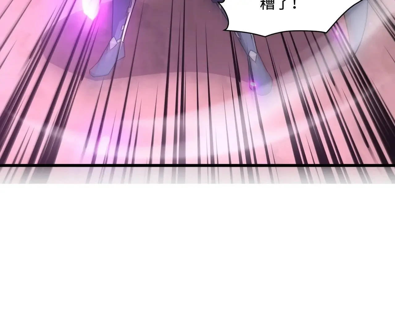 第120话 激战！黑暗龙王的绝杀！ 第49页